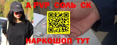 сатива Малгобек