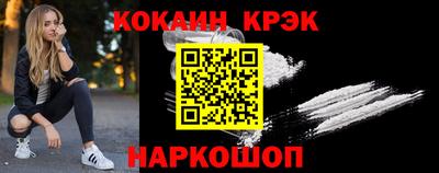 кокаин колумбия Мариинск