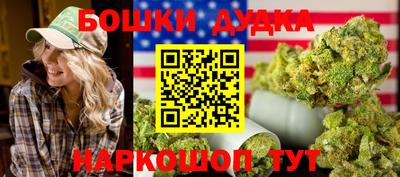 сатива Малгобек