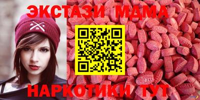 сатива Малгобек