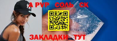 кокаин колумбия Мариинск