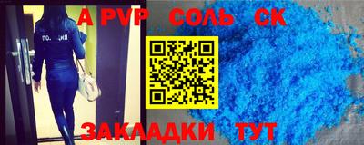 кокаин колумбия Мариинск