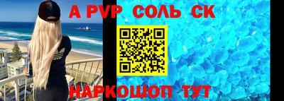 сатива Малгобек