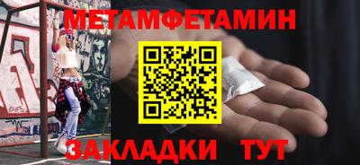 сатива Малгобек
