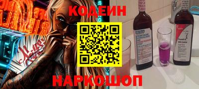 кокаин колумбия Мариинск