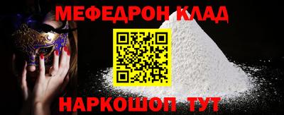 сатива Малгобек