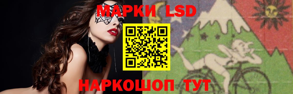 Лсд 25 экстази кислота Кинешма