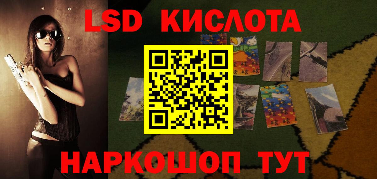 Лсд 25 экстази кислота  Вход с VPN  ЛСД экстази ecstasy  Кинешма 