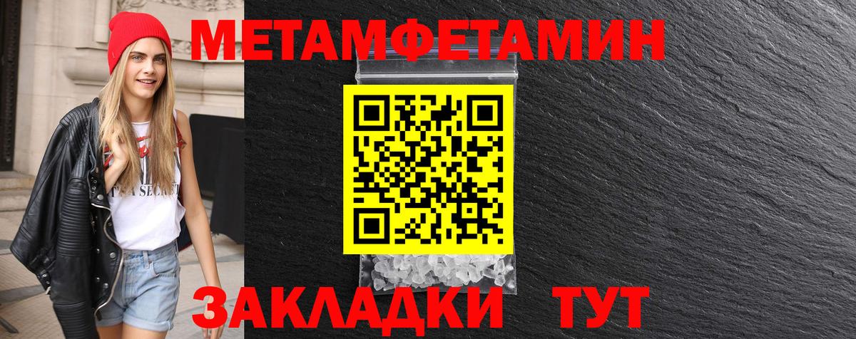 Первитин витя  Вход с VPN  Кинешма 