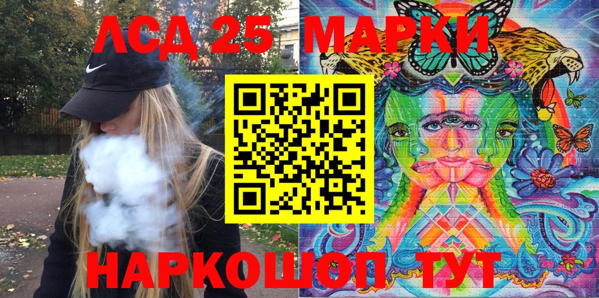 Кокаин Кинешма