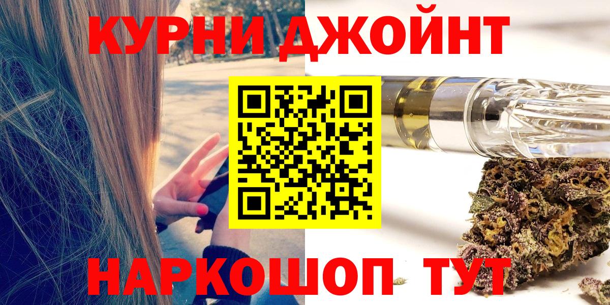 Бошки марихуана конопля  Вход с VPN  Кинешма  МАРИХУАНА марихуана  Шишки марихуана Ganja  МАРИХУАНА марихуана 